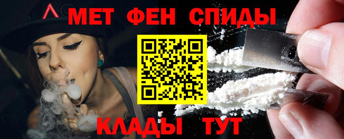Амфетамин VHQ  АМФЕТАМИН  Чехов  Вход с VPN 
