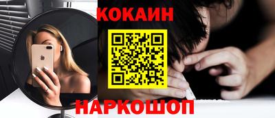 мефедрон VHQ Малоярославец