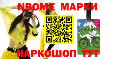 альфа пвп VHQ Мариинск
