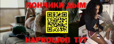 мефедрон VHQ Малоярославец