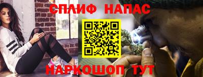 мефедрон VHQ Малоярославец