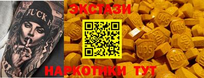 альфа пвп VHQ Мариинск