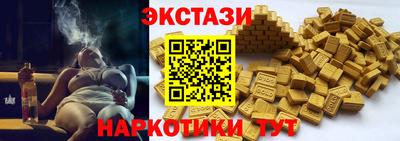 альфа пвп VHQ Мариинск