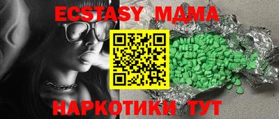 альфа пвп VHQ Мариинск