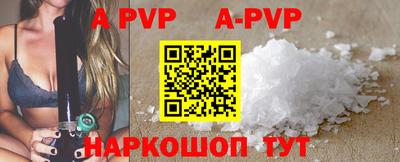 мефедрон VHQ Малоярославец
