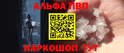 мефедрон VHQ Малоярославец