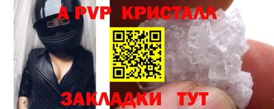 мефедрон VHQ Малоярославец