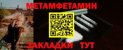 мефедрон VHQ Малоярославец