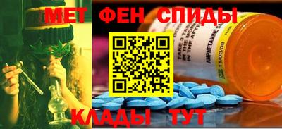 мефедрон VHQ Малоярославец
