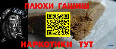 прущая мука Малгобек