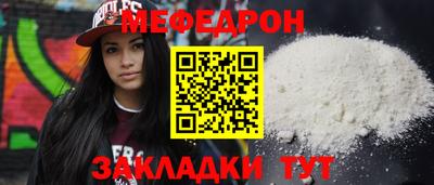 мефедрон VHQ Малоярославец