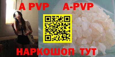 мефедрон VHQ Малоярославец