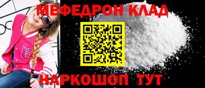 прущая мука Малгобек