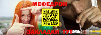 мефедрон VHQ Малоярославец
