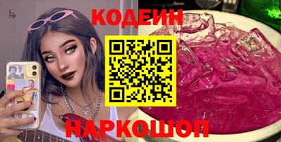 мефедрон VHQ Малоярославец