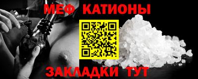 альфа пвп VHQ Мариинск