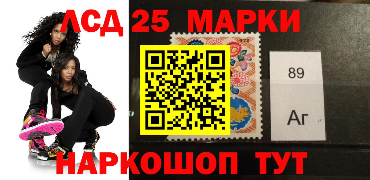 Лсд 25 экстази кислота  Вход с VPN  Чехов  ЛСД экстази  ЛСД экстази ecstasy 