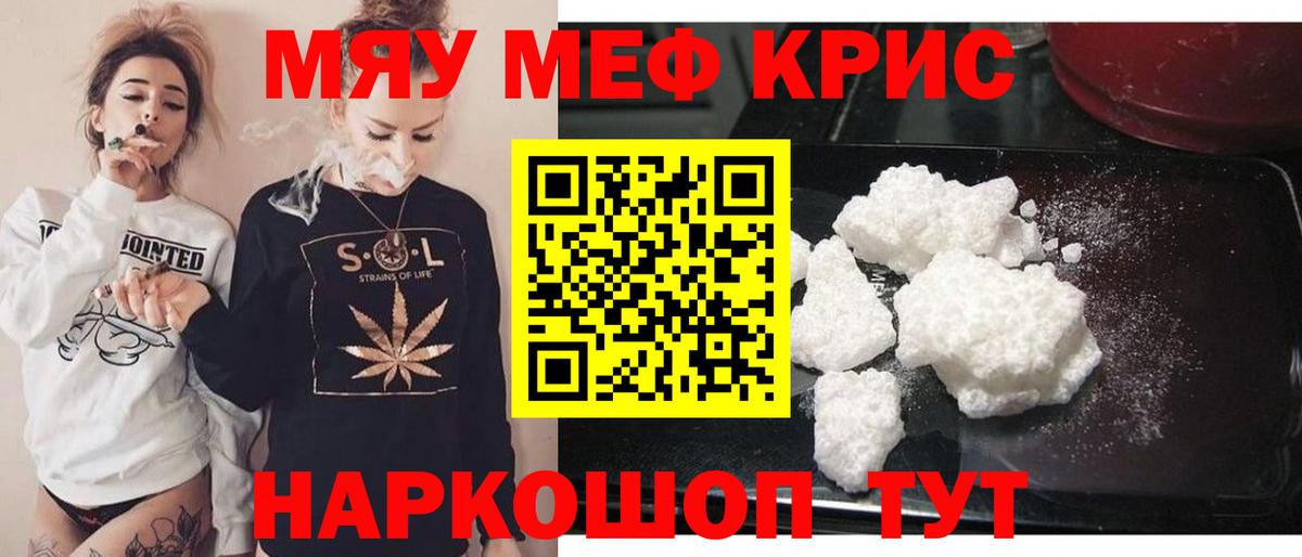 Мефедрон VHQ  даркнет сайт  МЕФ 4 MMC  Чехов  Вход с VPN  Мефедрон 