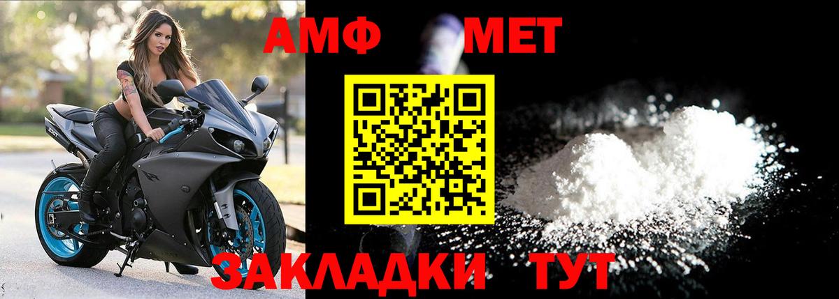 Первитин Декстрометамфетамин 99.9% Чехов