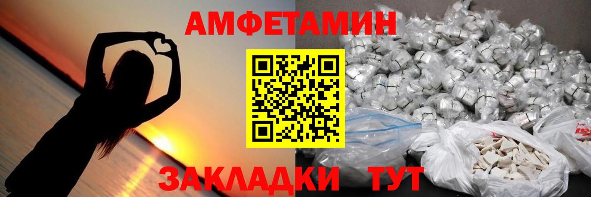 Метамфетамин Декстрометамфетамин 99.9%  Вход с VPN  Чехов 