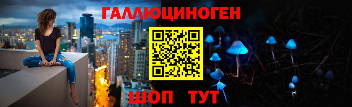 Галлюциногенные грибы мухоморы Чехов