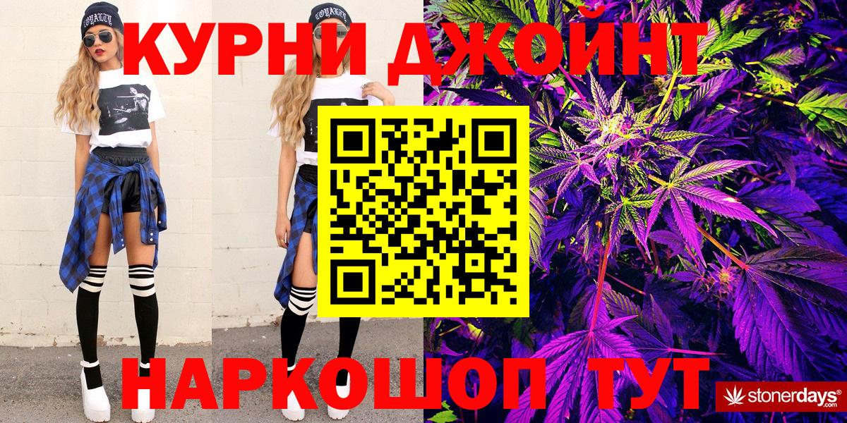 Чехов  МАРИХУАНА семена  Шишки марихуана семена  Вход с VPN  Каннабис THC 21% 